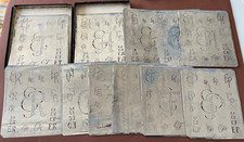 Alte Schneider Farb Metall